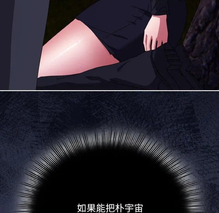 12 爱上你也好_爱上你也好