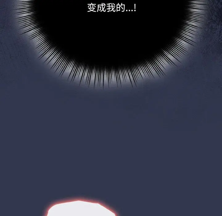 12 爱上你也好_爱上你也好
