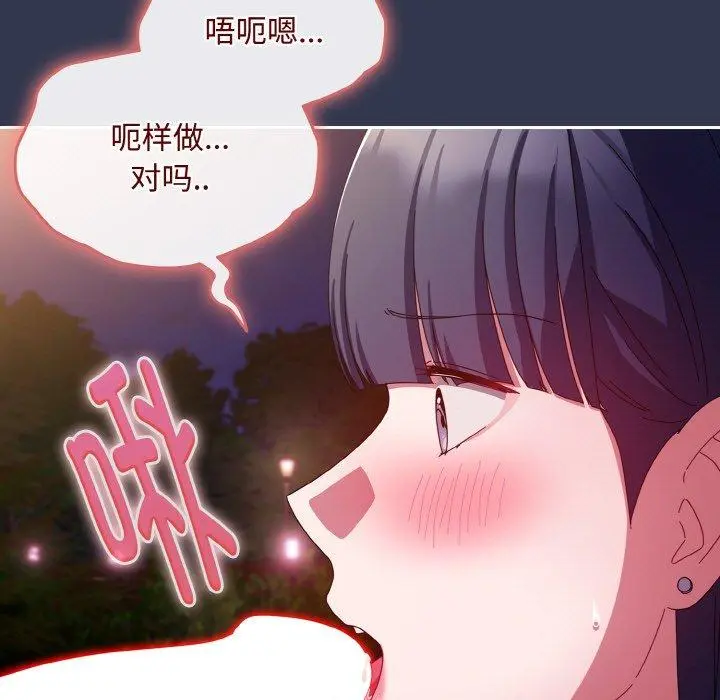 12 爱上你也好_爱上你也好