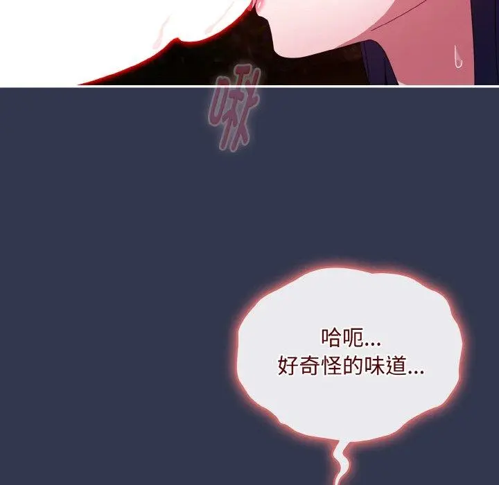 12 爱上你也好_爱上你也好