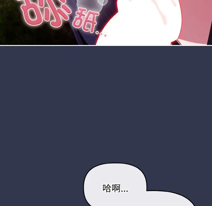 12 爱上你也好_爱上你也好