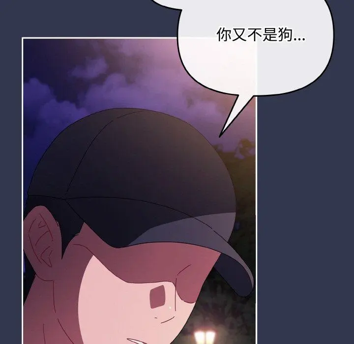12 爱上你也好_爱上你也好