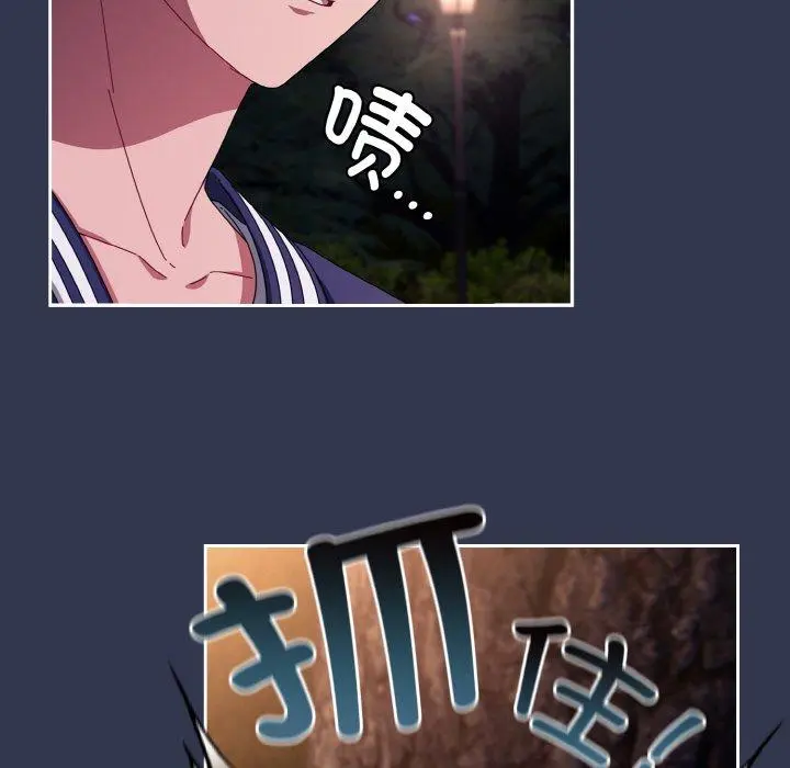 12 爱上你也好_爱上你也好