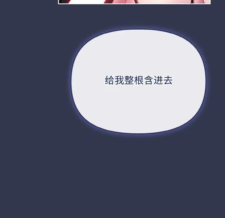 12 爱上你也好_爱上你也好