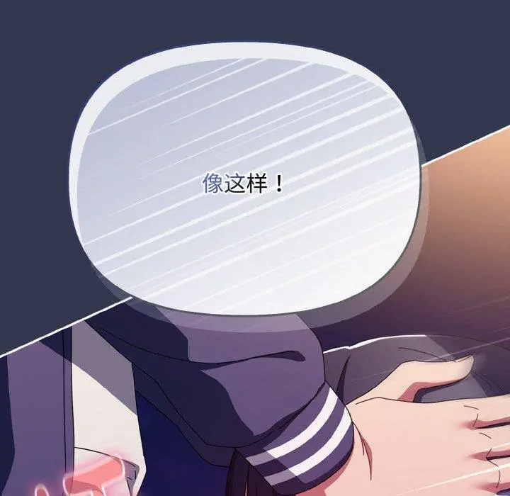12 爱上你也好_爱上你也好