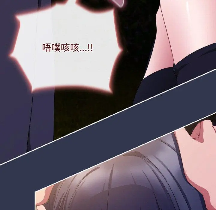 12 爱上你也好_爱上你也好