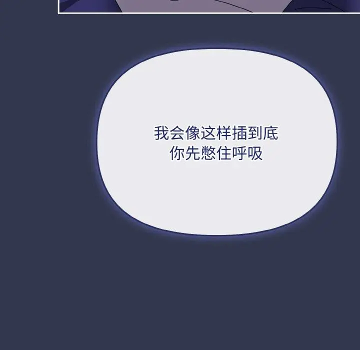 12 爱上你也好_爱上你也好