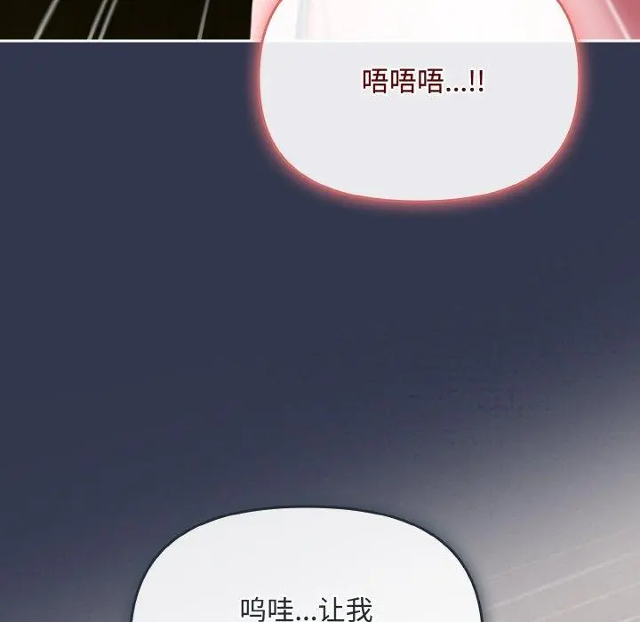 12 爱上你也好_爱上你也好