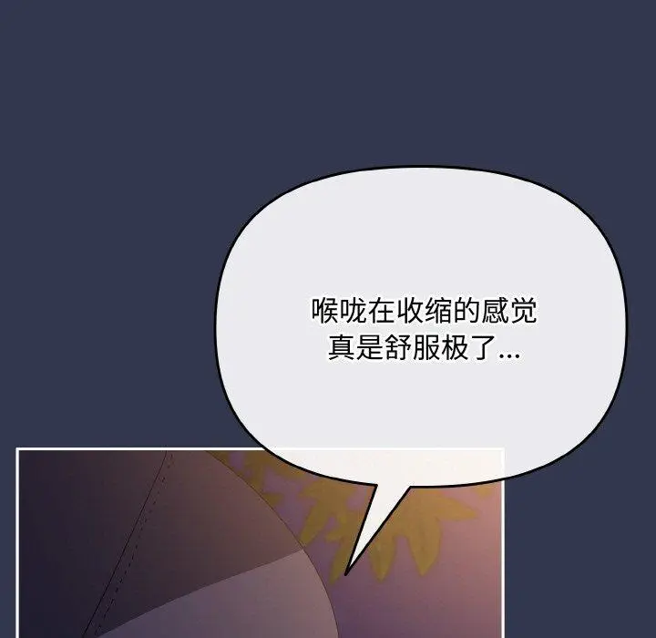 12 爱上你也好_爱上你也好