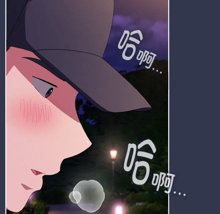 12 爱上你也好_爱上你也好