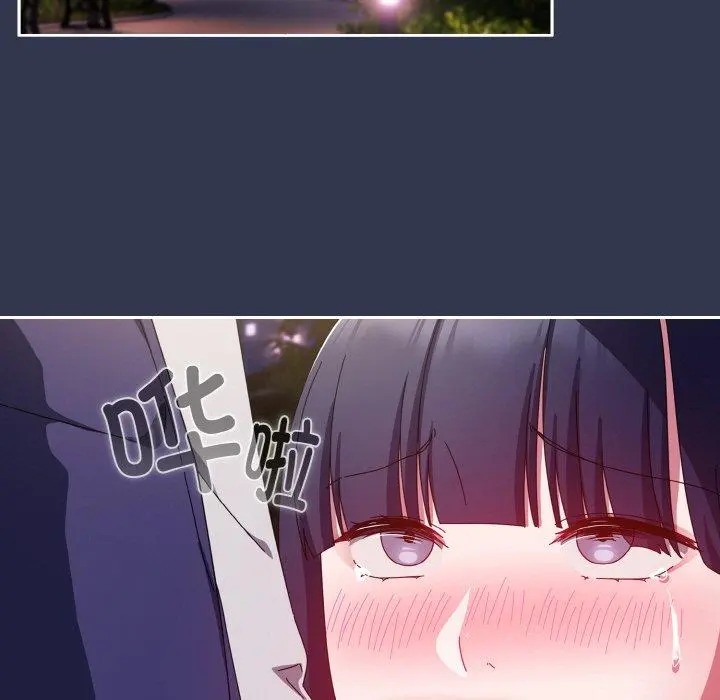 12 爱上你也好_爱上你也好