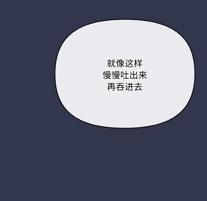 12 爱上你也好_爱上你也好