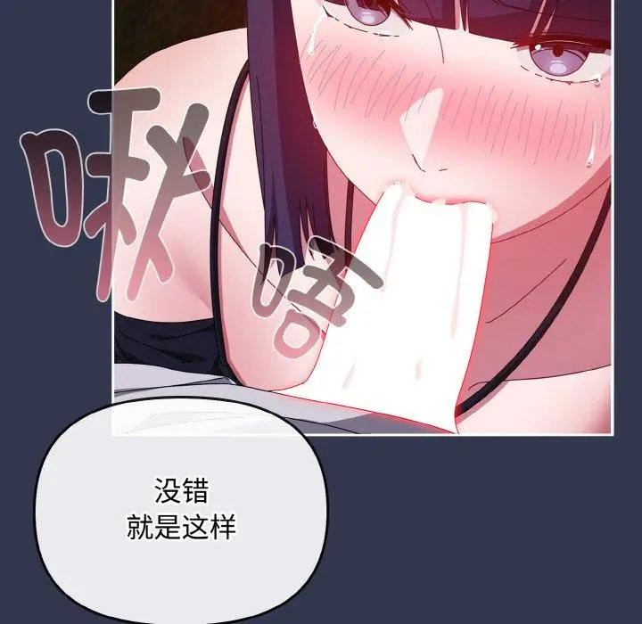 12 爱上你也好_爱上你也好