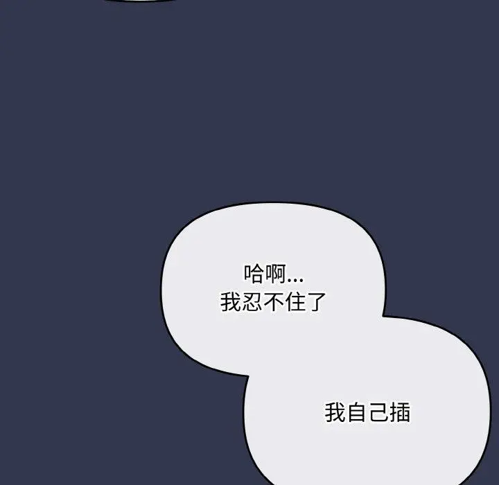 12 爱上你也好_爱上你也好