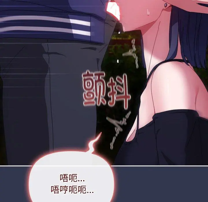 12 爱上你也好_爱上你也好