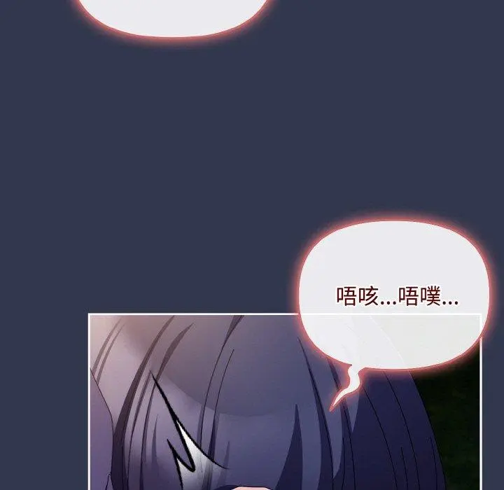 12 爱上你也好_爱上你也好