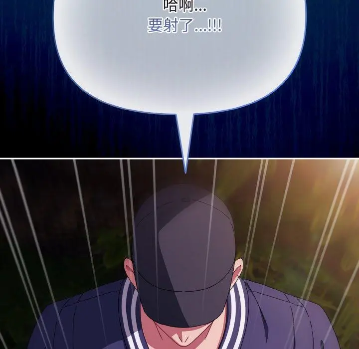 12 爱上你也好_爱上你也好