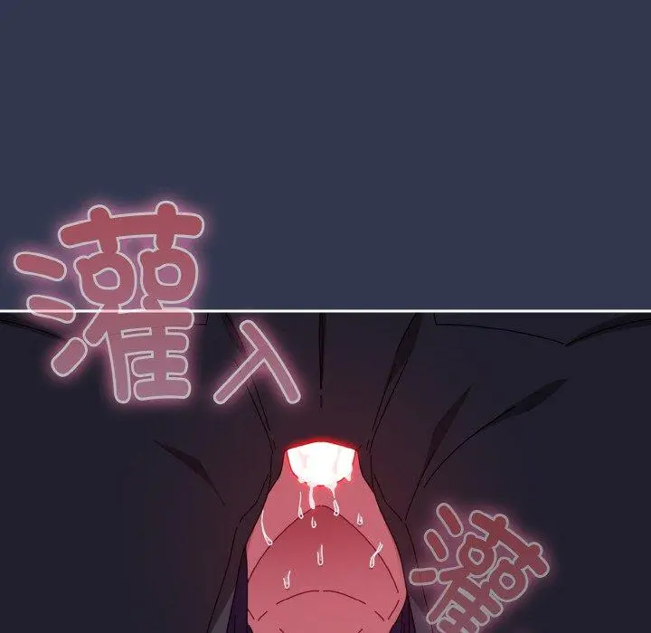 12 爱上你也好_爱上你也好