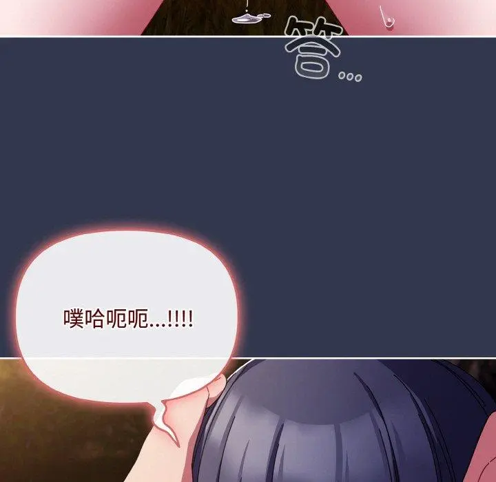 12 爱上你也好_爱上你也好