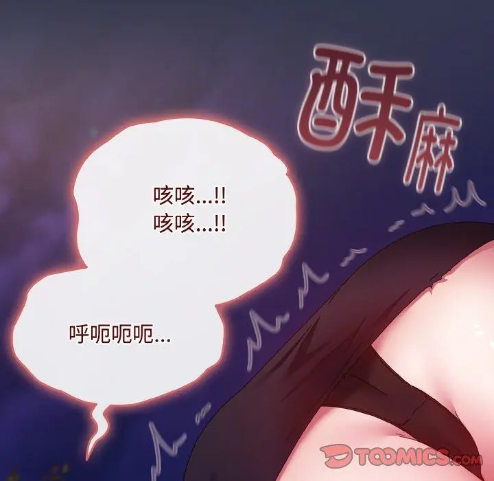 12 爱上你也好_爱上你也好