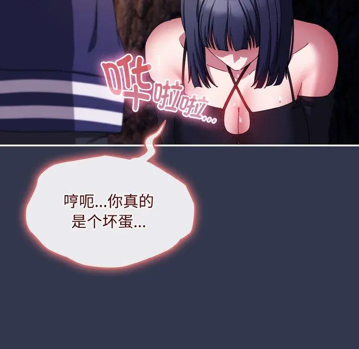 12 爱上你也好_爱上你也好