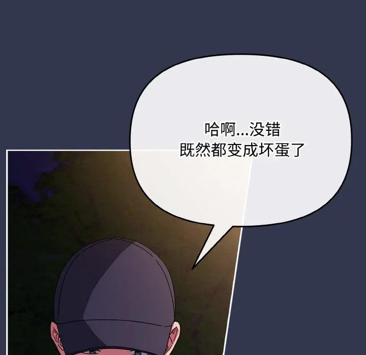 12 爱上你也好_爱上你也好