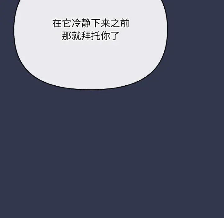 12 爱上你也好_爱上你也好