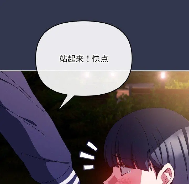 12 爱上你也好_爱上你也好