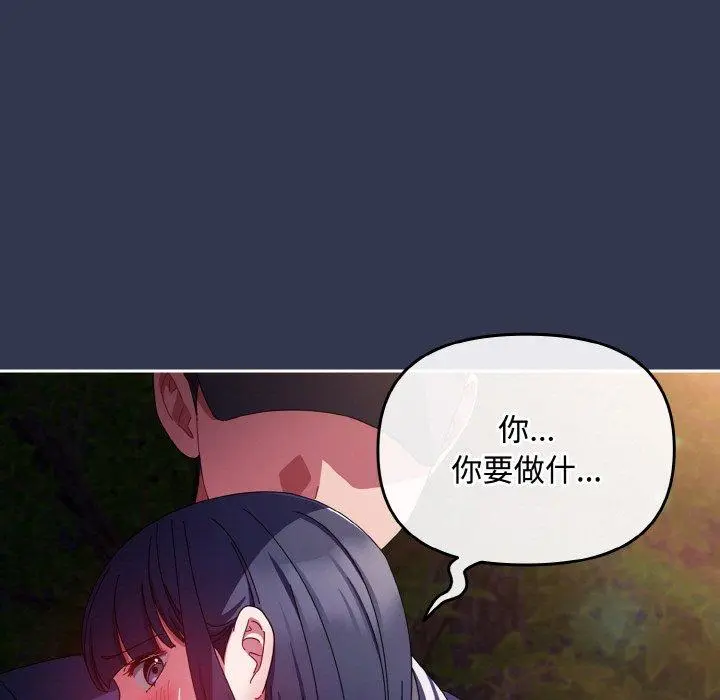 12 爱上你也好_爱上你也好