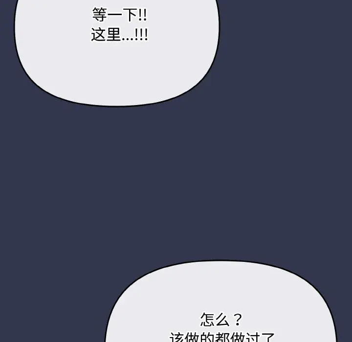 12 爱上你也好_爱上你也好