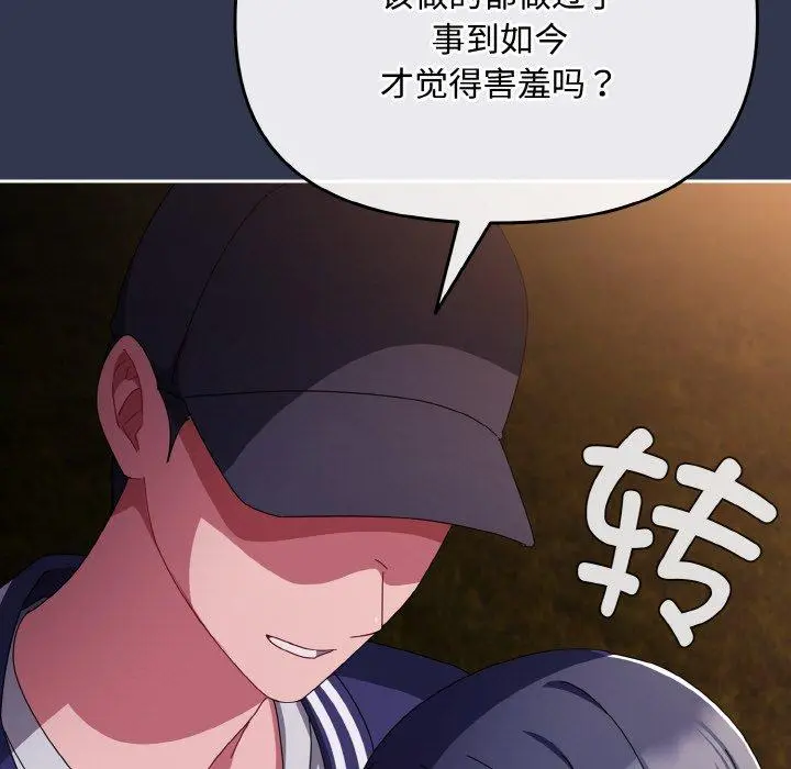 12 爱上你也好_爱上你也好