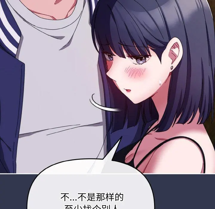 12 爱上你也好_爱上你也好