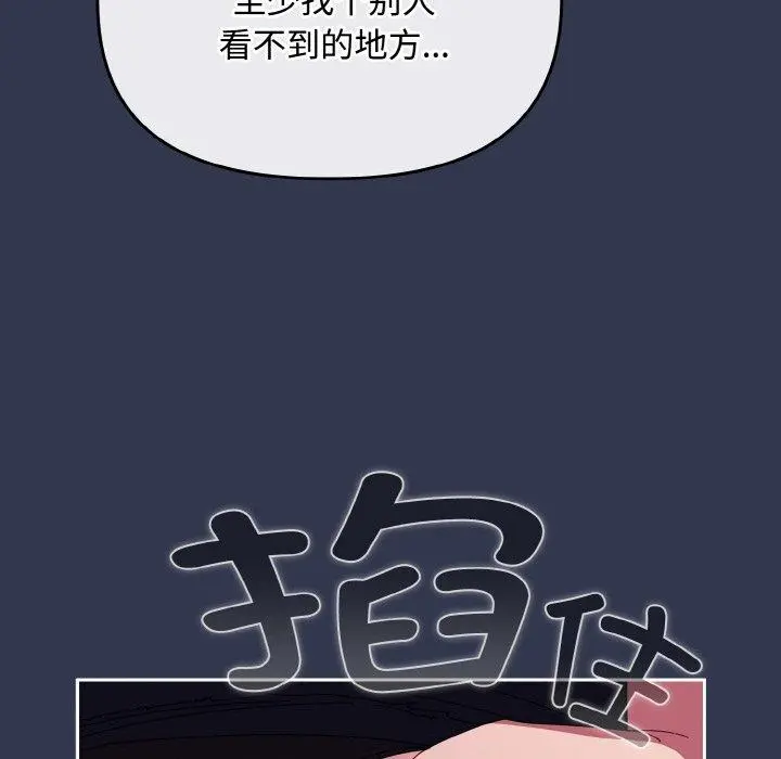 12 爱上你也好_爱上你也好