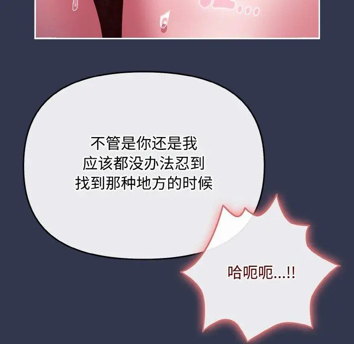 12 爱上你也好_爱上你也好