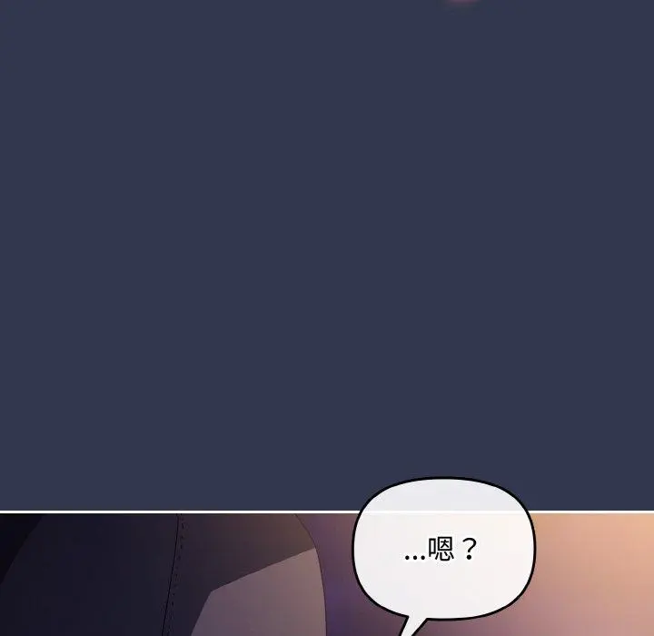 12 爱上你也好_爱上你也好