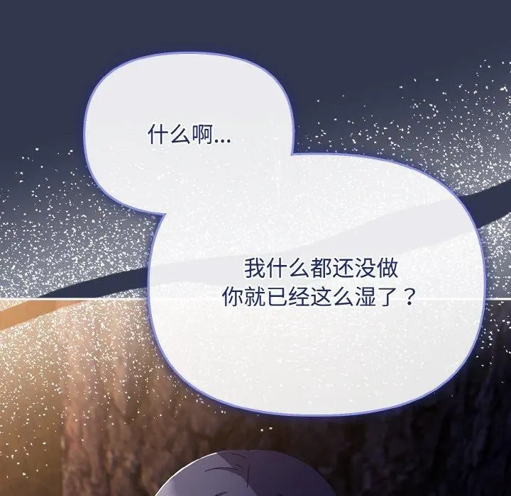 12 爱上你也好_爱上你也好
