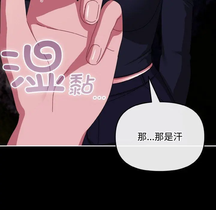 12 爱上你也好_爱上你也好