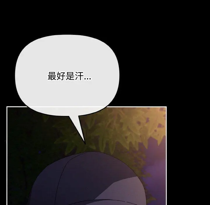 12 爱上你也好_爱上你也好