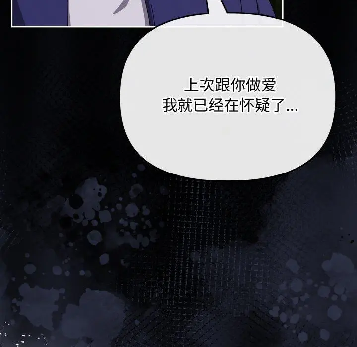 12 爱上你也好_爱上你也好