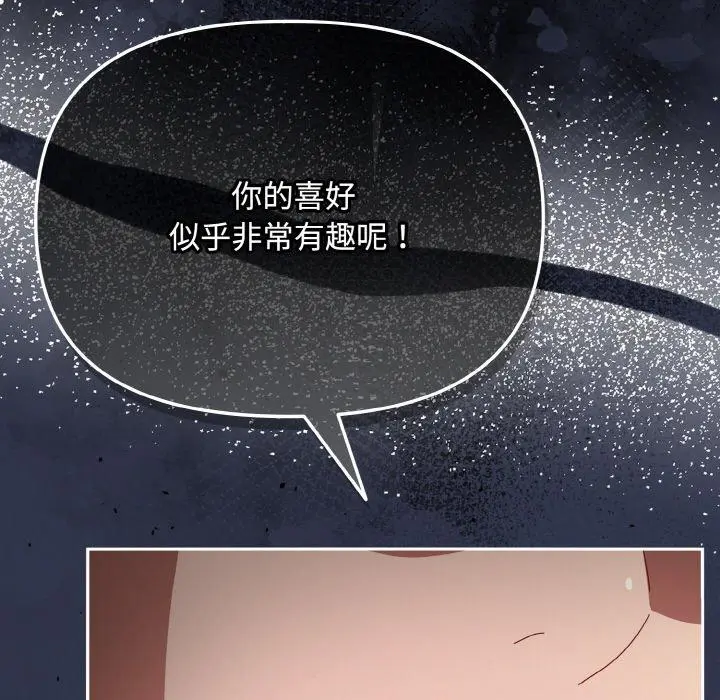 12 爱上你也好_爱上你也好