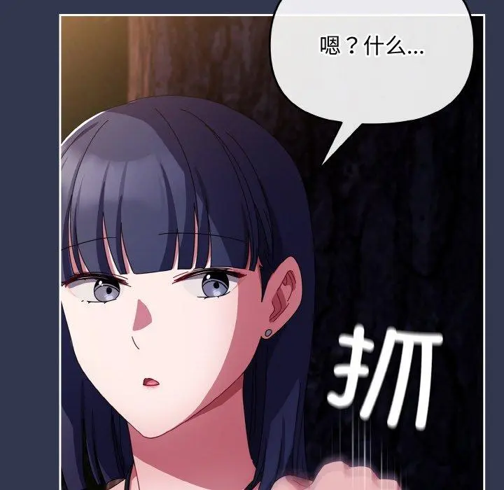 12 爱上你也好_爱上你也好