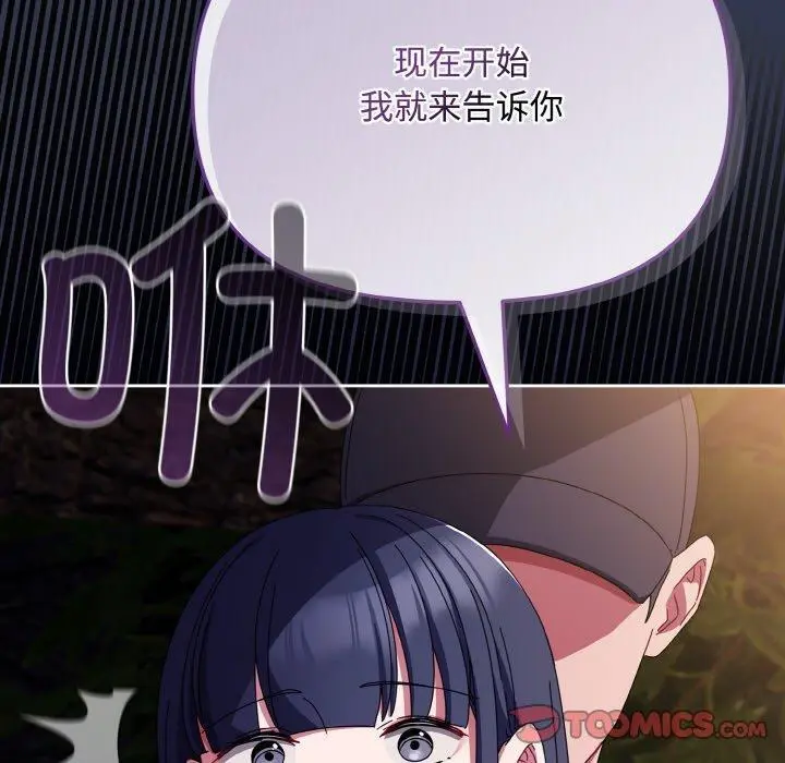 12 爱上你也好_爱上你也好