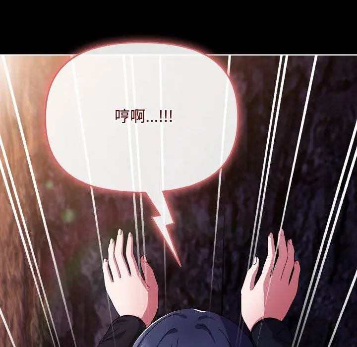 12 爱上你也好_爱上你也好