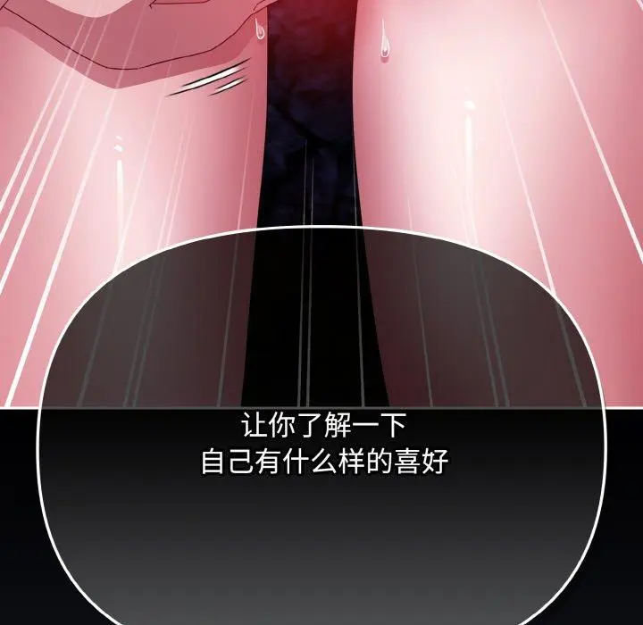 12 爱上你也好_爱上你也好