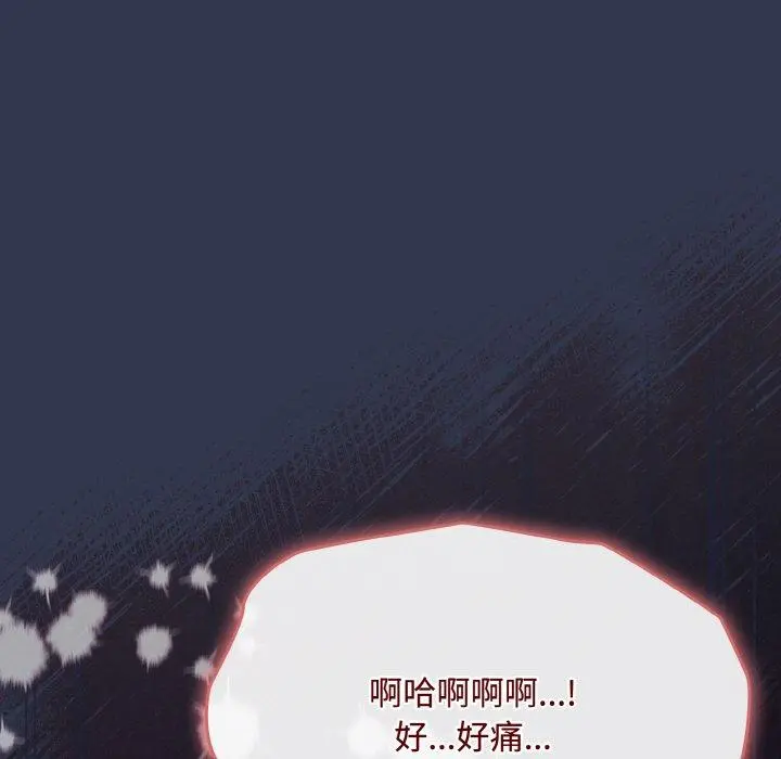 12 爱上你也好_爱上你也好