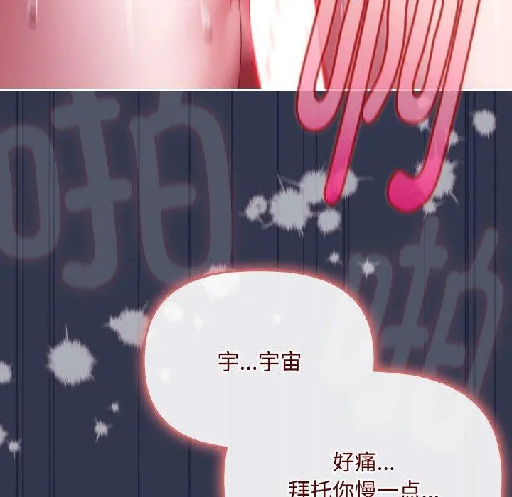 12 爱上你也好_爱上你也好