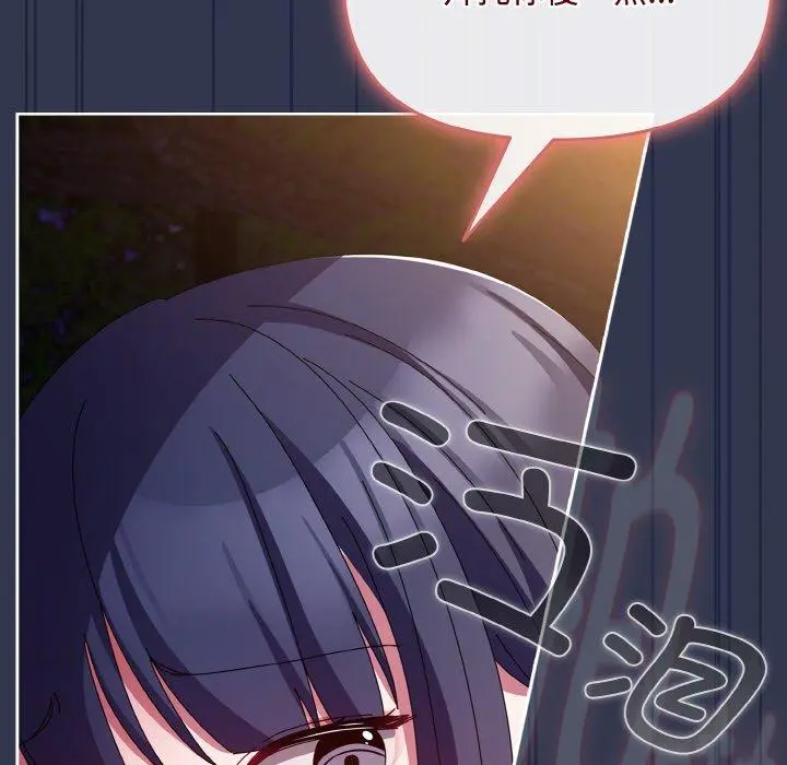 12 爱上你也好_爱上你也好