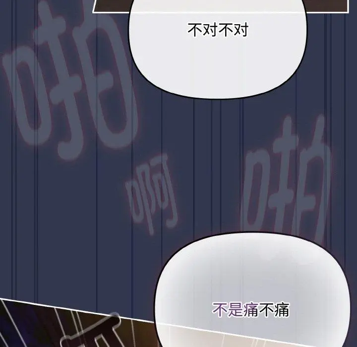 12 爱上你也好_爱上你也好