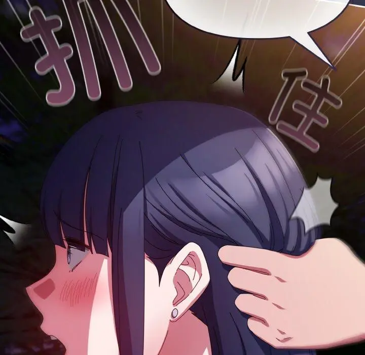 12 爱上你也好_爱上你也好