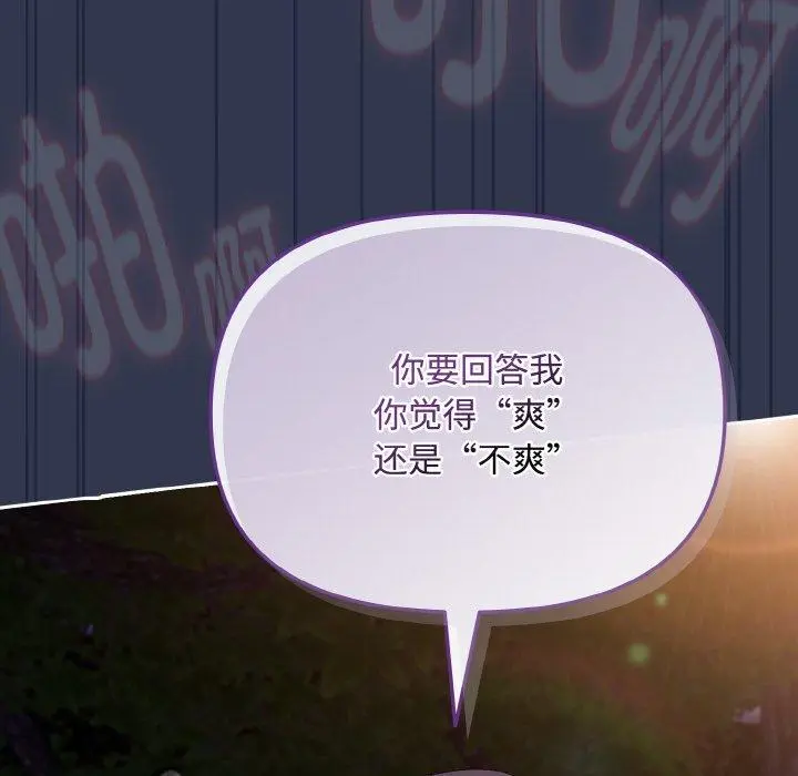 12 爱上你也好_爱上你也好